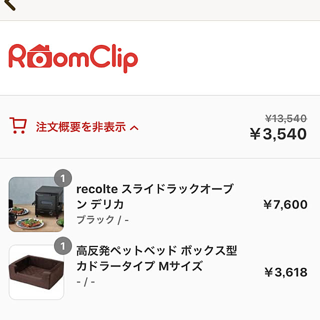 asaml13さんの実例写真