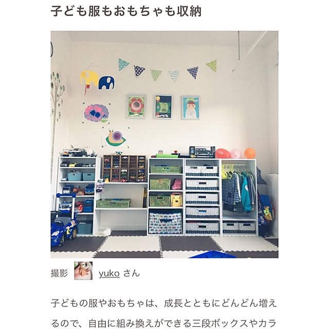 yukoさんの実例写真