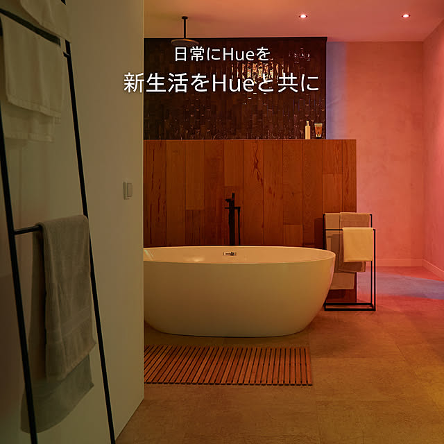 Philips_Hueさんの実例写真