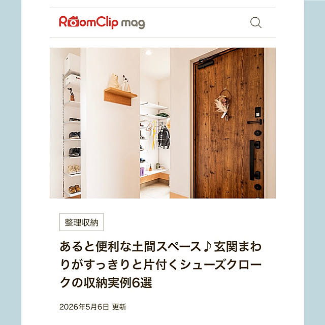 Saraさんの部屋
