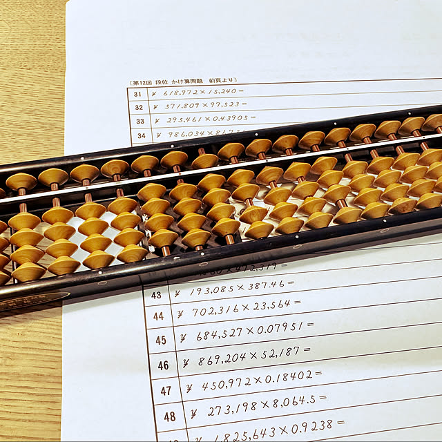 donaさんの実例写真