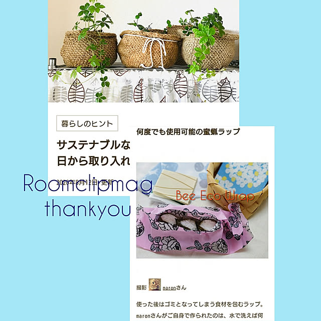 maronさんの実例写真
