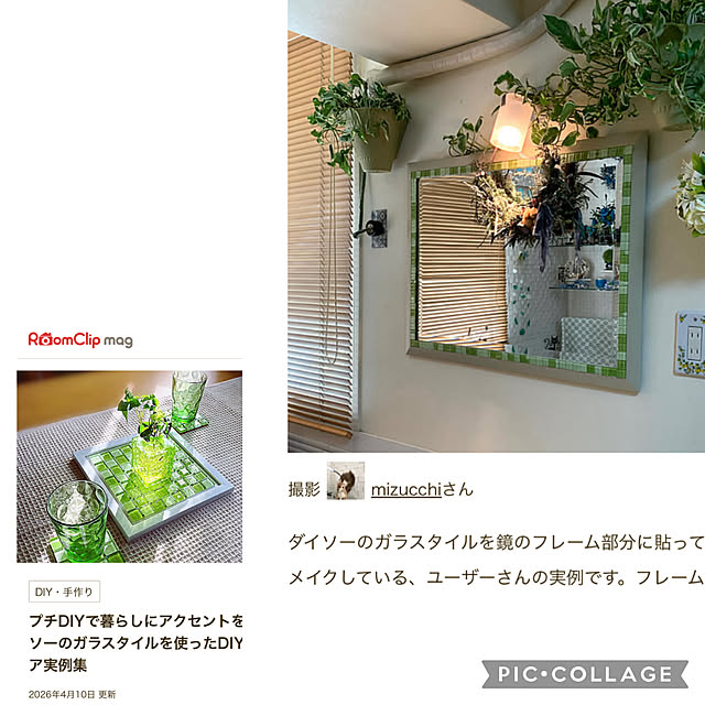 実例写真