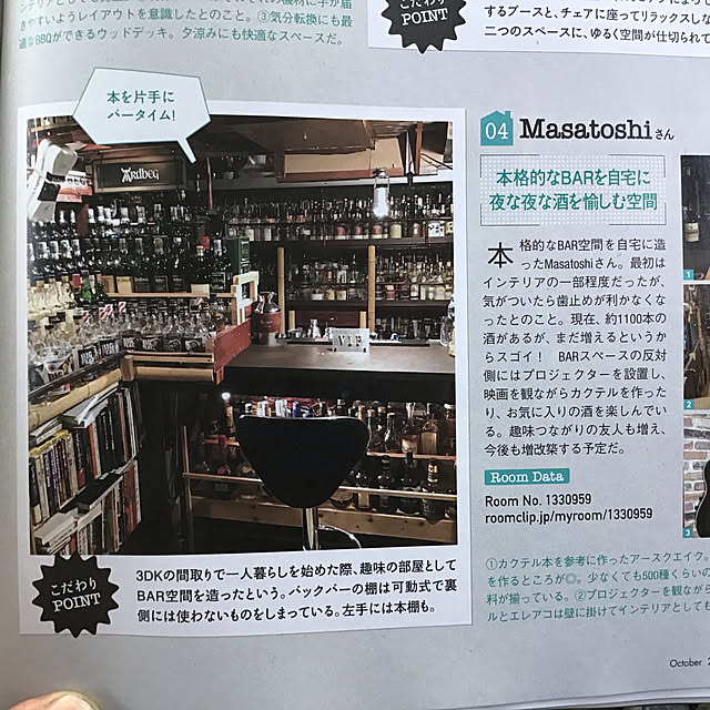 Masatoshiさんの実例写真