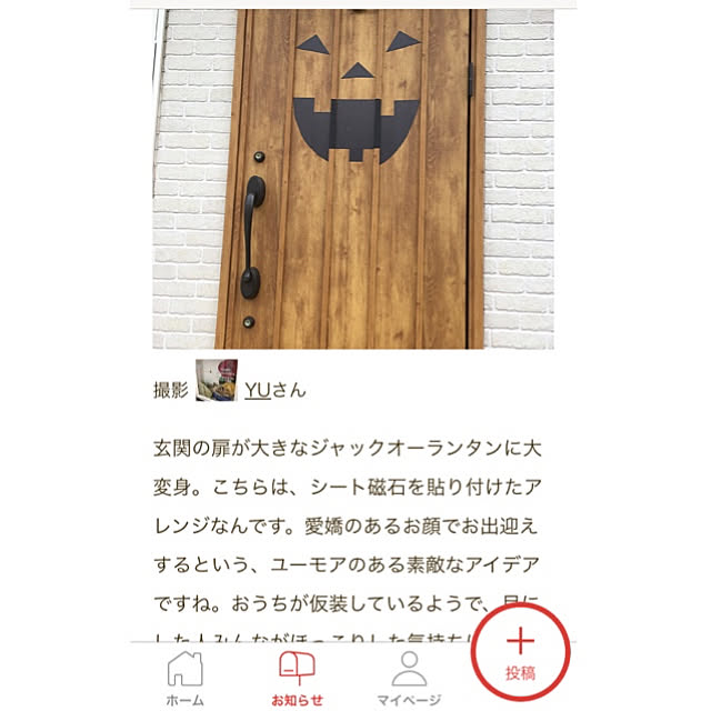 部屋全体/いいね！コメント！うれしいです♥/これからもよろしくです ◟⌣̈⃝◞❤︎/もっとオシャレにしたい♡/センスが欲しい๛ก(ｰ̀ωｰ́ก)...などのインテリア実例 - 2018-10-19 22:39:55
