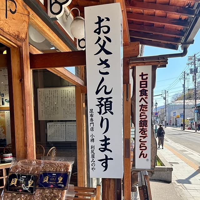 monnさんの部屋