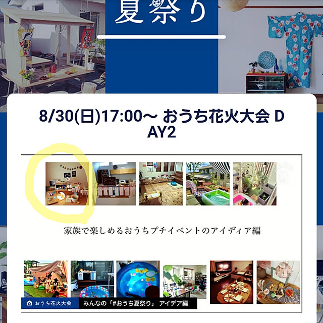 wanidaさんの実例写真