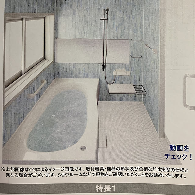 実例写真