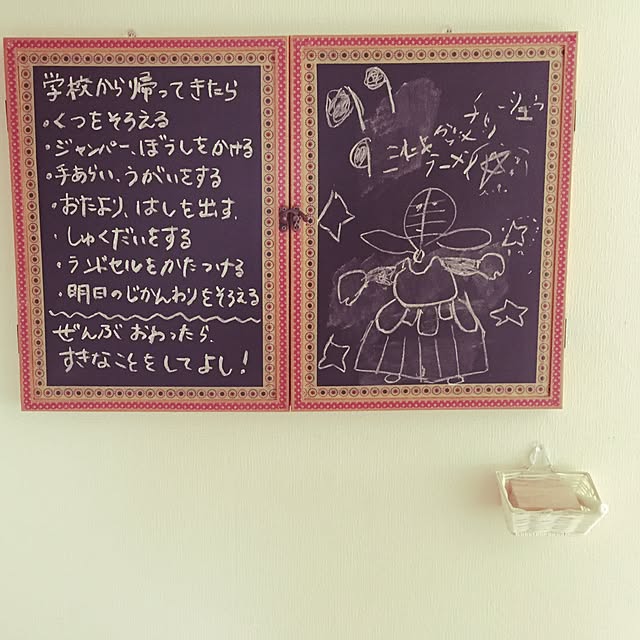 hiroranさんの実例写真