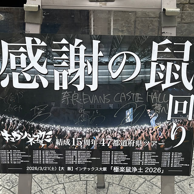 G.Mさんの部屋