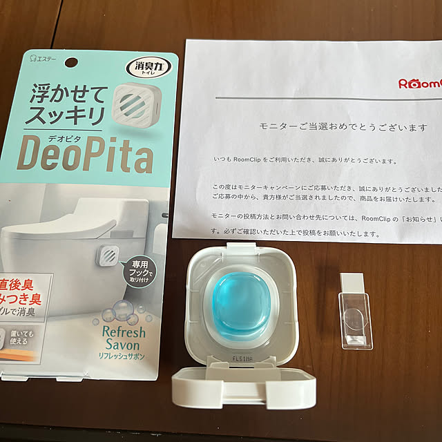 rinrinさんの部屋