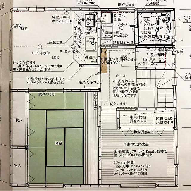 実例写真