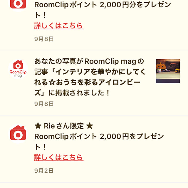 ハロウィン/玄関/入り口のインテリア実例 - 2021-09-29 08:39:48