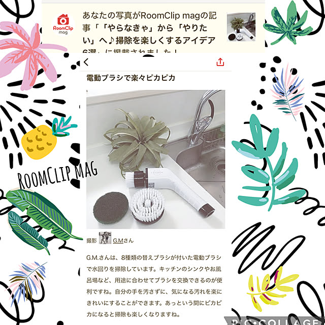 G.Mさんの実例写真