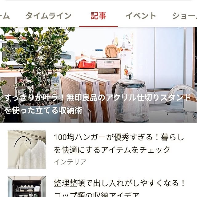 mi-saさんの部屋