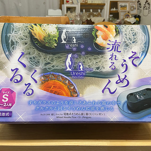 AKANEさんの実例写真