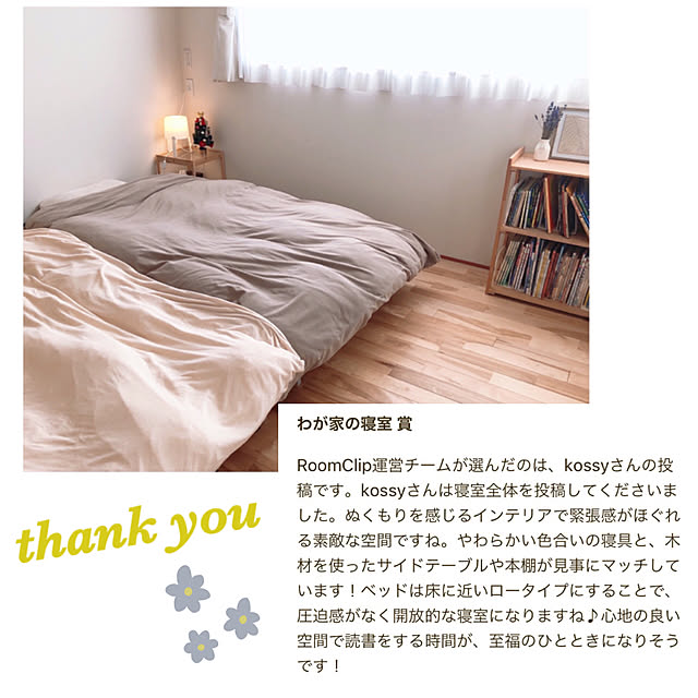 kossyさんの実例写真