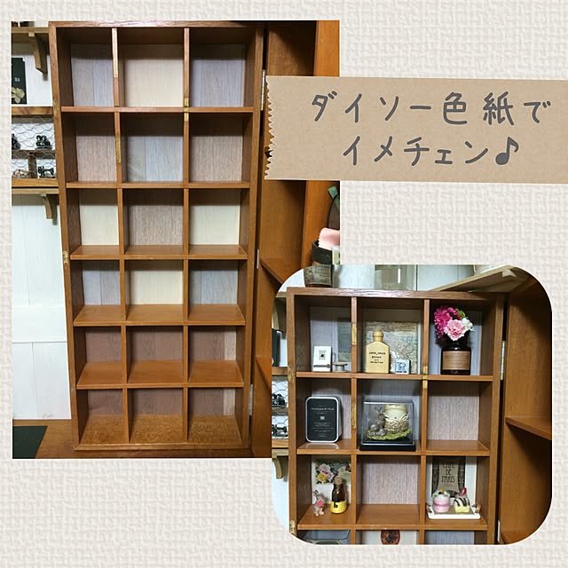 ryocoさんの実例写真