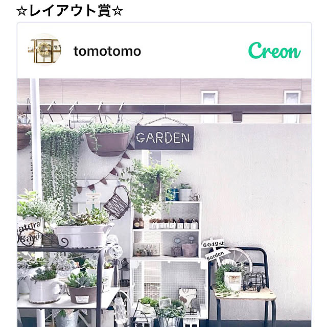tomotomo325さんの実例写真