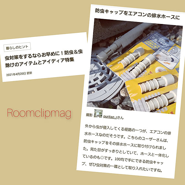 puritan_rさんの実例写真