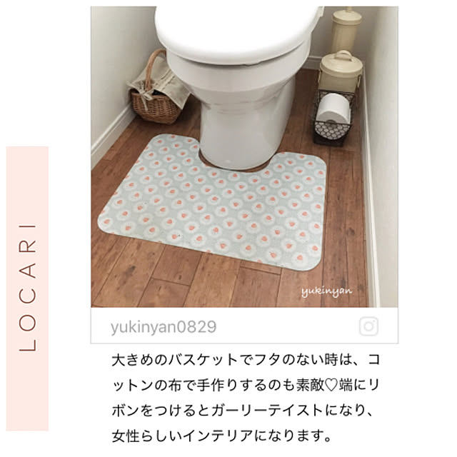yukinyanさんの実例写真
