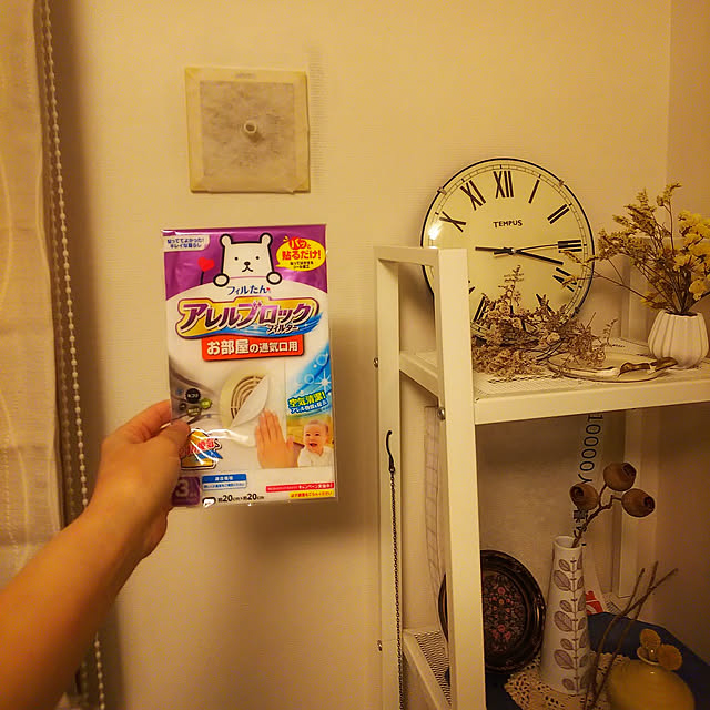 n0516さんの実例写真