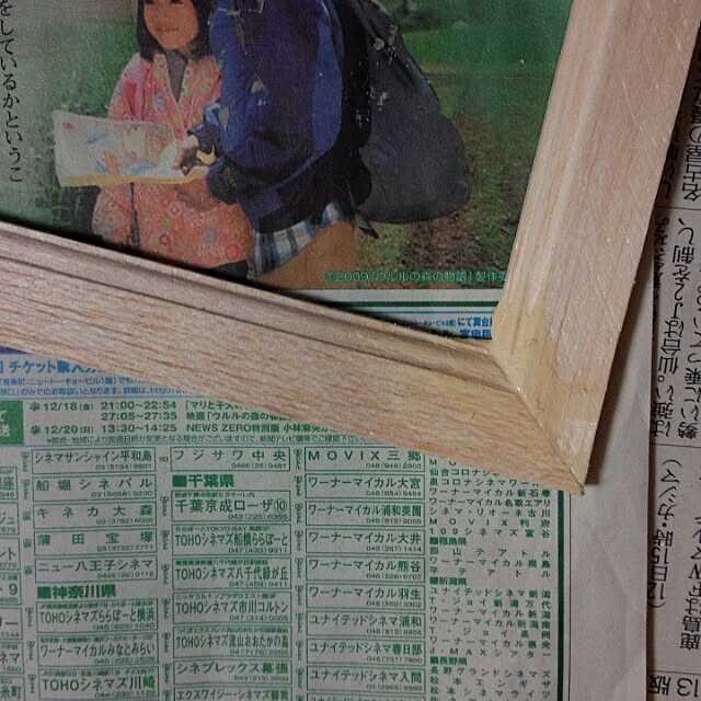 Sukeさんの実例写真