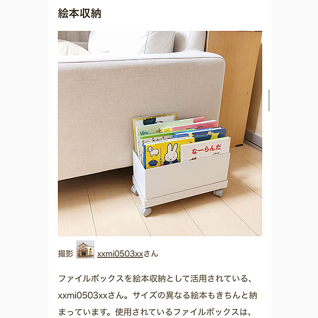 xxmi0503xxさんの実例写真