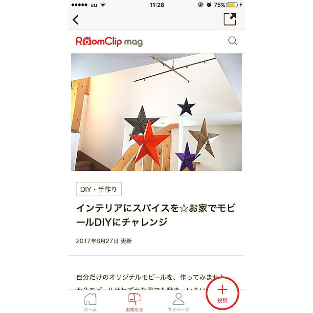 kanaさんの実例写真