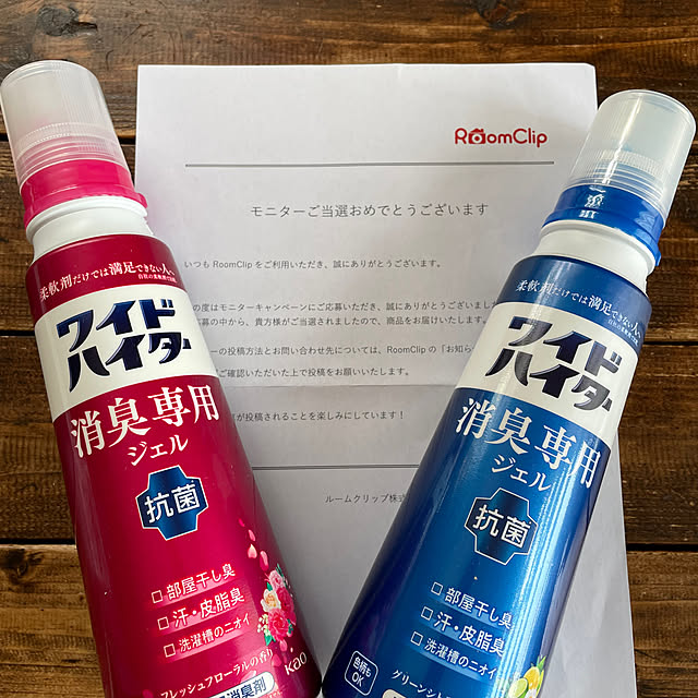 8717さんの実例写真