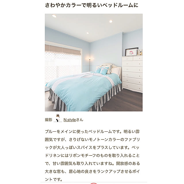 N.styleさんの実例写真