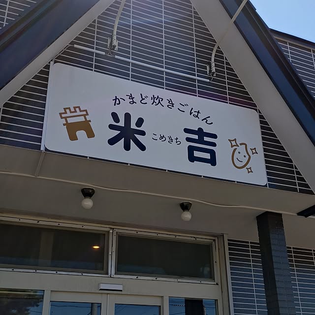 mamaさんの部屋