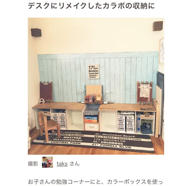 taksさんの実例写真
