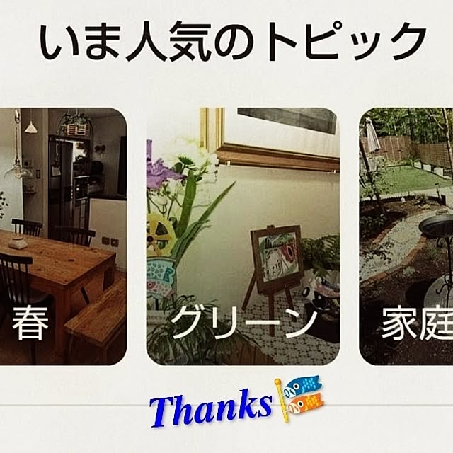 katさんの部屋