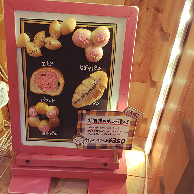 OKAさんの実例写真