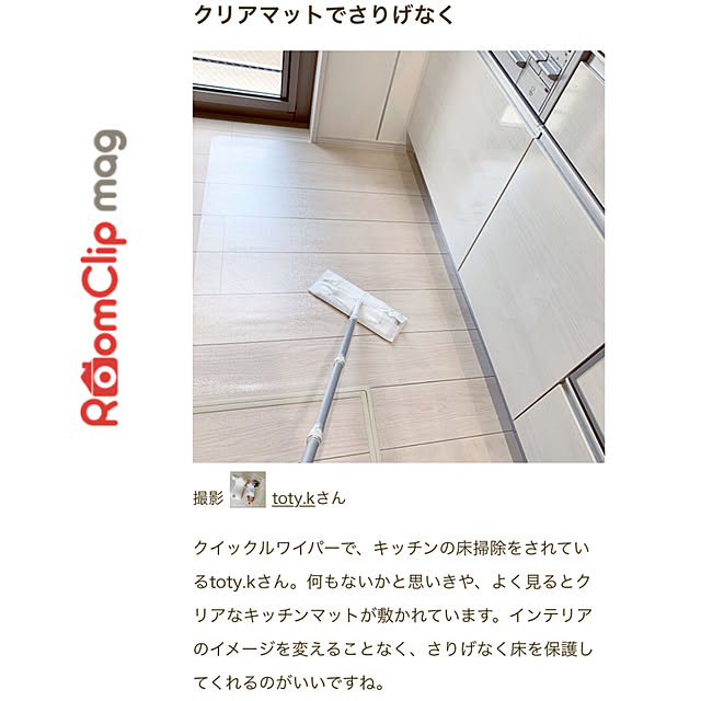 toty.kさんの実例写真