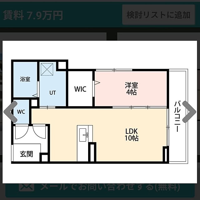 kerry_jpさんの部屋