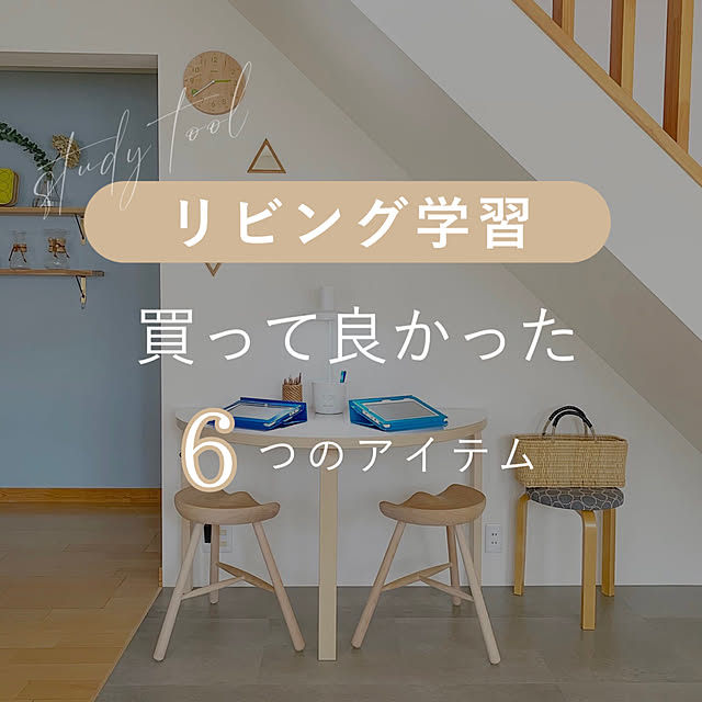 ma.home___さんの実例写真