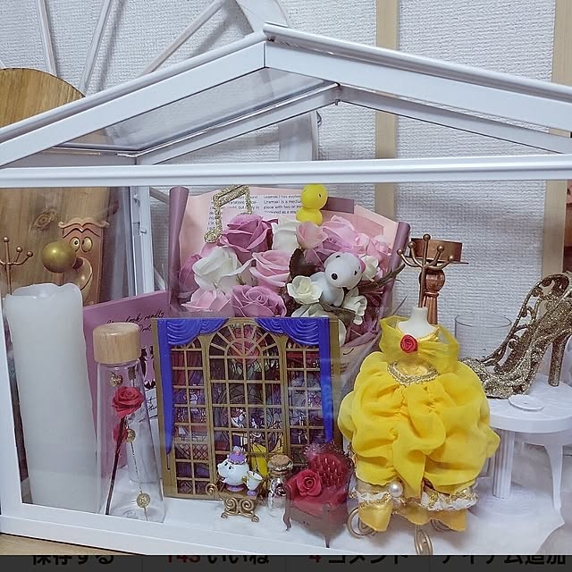 ANTENNAさんの部屋