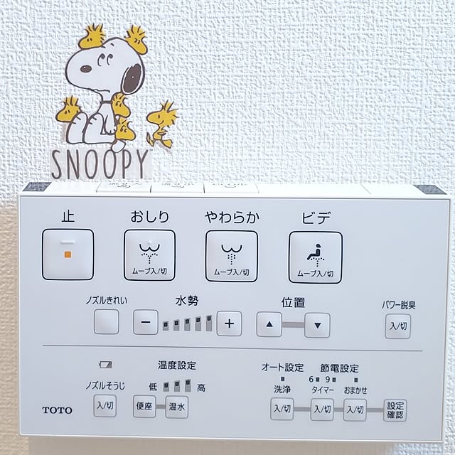 chocolateeeeさんの部屋