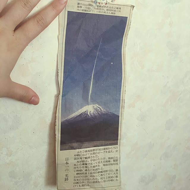 r_ikaroさんの実例写真