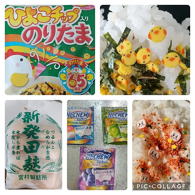 Rさんの部屋