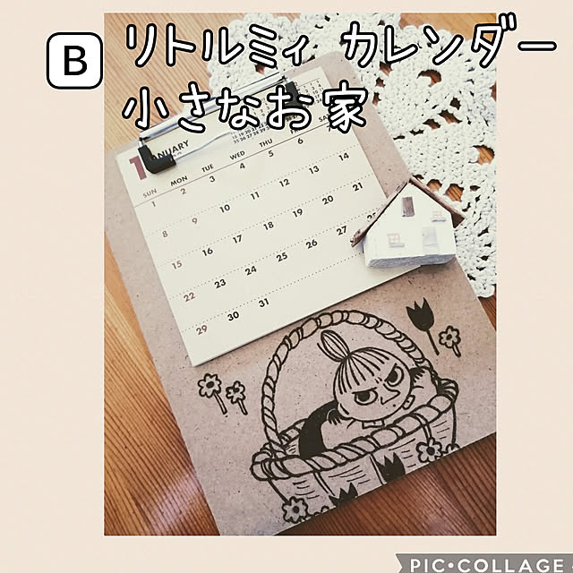 mayuさんの実例写真