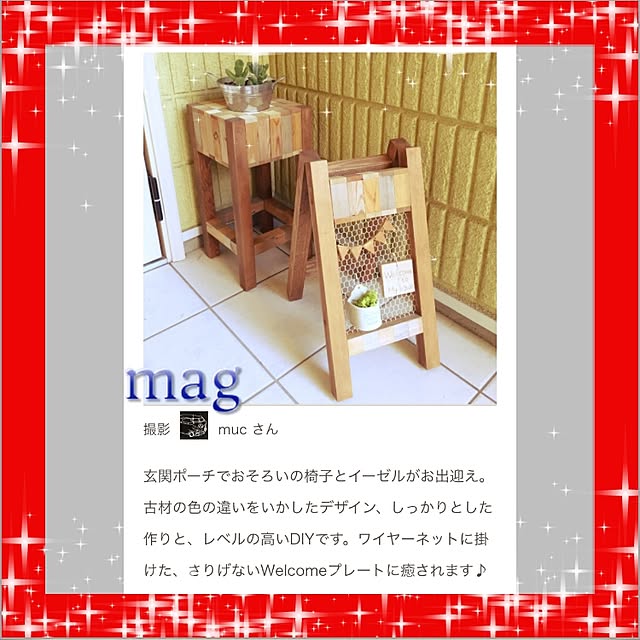 mucさんの実例写真