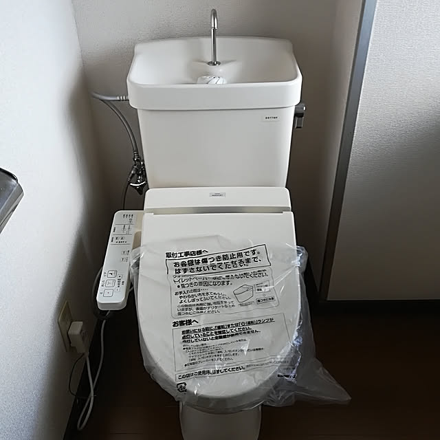 Janner70さんの実例写真