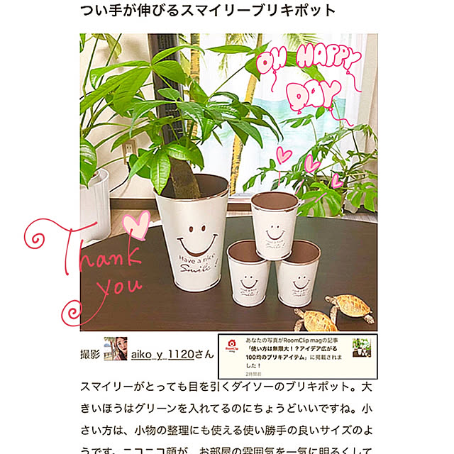 aiko_y_1120さんの実例写真