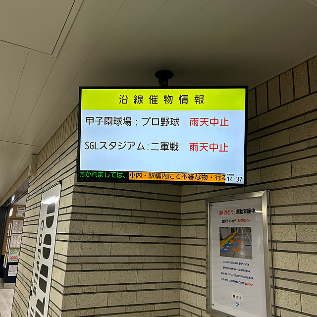 fumikoiさんの部屋