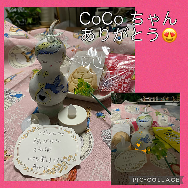 Aqettyさんの部屋