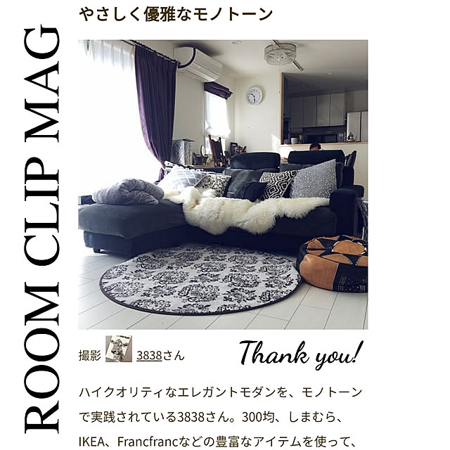 3838さんの実例写真