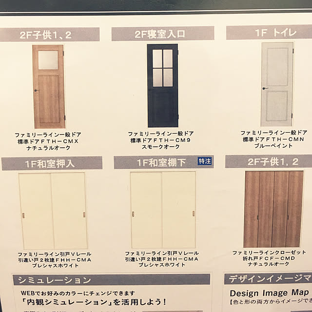 Suzuki.Pandaさんの実例写真